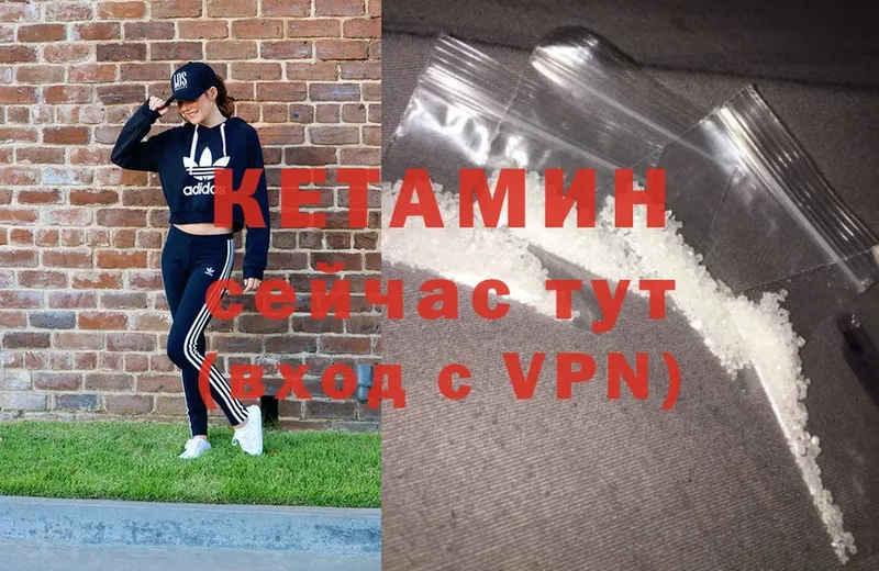 КЕТАМИН ketamine  купить   Венёв 